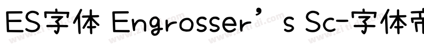 ES字体 Engrosser’s Sc字体转换